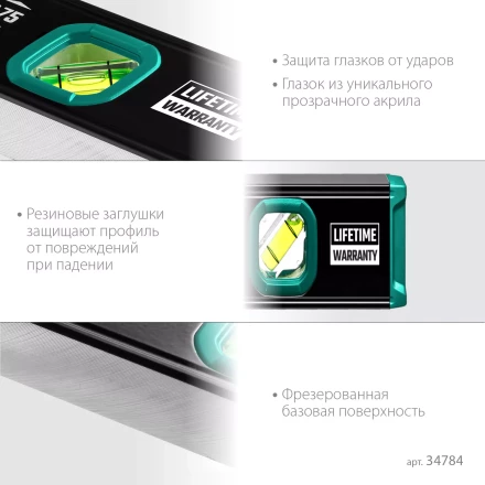 Профессиональный магнитный уровень с зеркальным глазком KRAFTOOL 34784 купить в Новом Уренгое