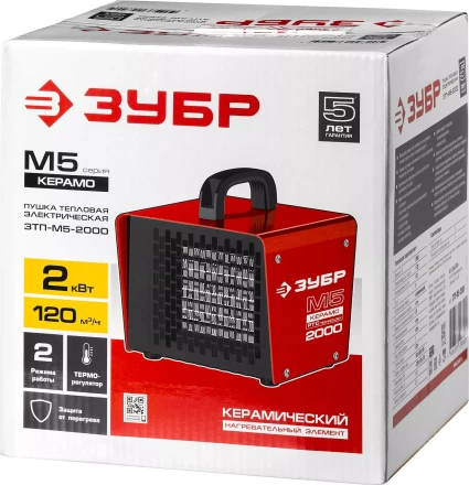 Пушка тепловая керамический нагреватель ЗТП-М5-2000 серия МАСТЕР купить в Новом Уренгое