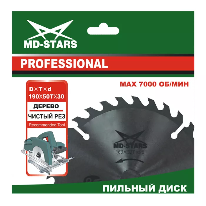 Пильный диск по дереву MD-STARS (Профессионал) PPD3504050 купить в Новом Уренгое