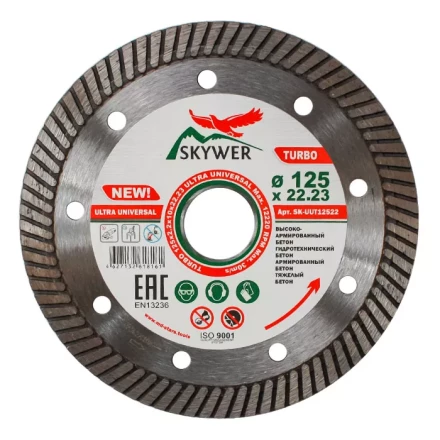 Диск алмазный по бетону TURBO ULTRA UNIVERSAL SKYWER 230*2,6*10*22,23 mm купить в Новом Уренгое