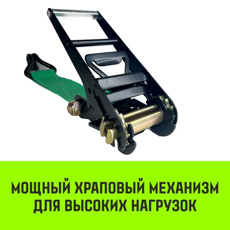 Короткая часть для ремня стяжного HITCH RS REGULAR 750:7000:10 (75ммSTF750DaN 7T 06М) (SZ076135) купить в Новом Уренгое