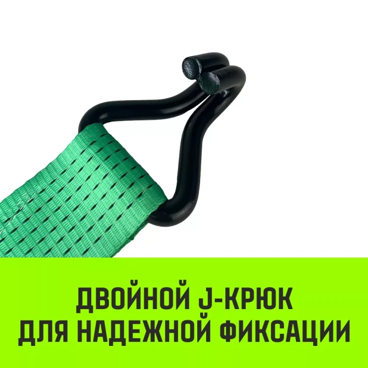 Короткая часть для ремня стяжного HITCH RS REGULAR 750:7000:10 (75ммSTF750DaN 7T 06М) (SZ076135) купить в Новом Уренгое