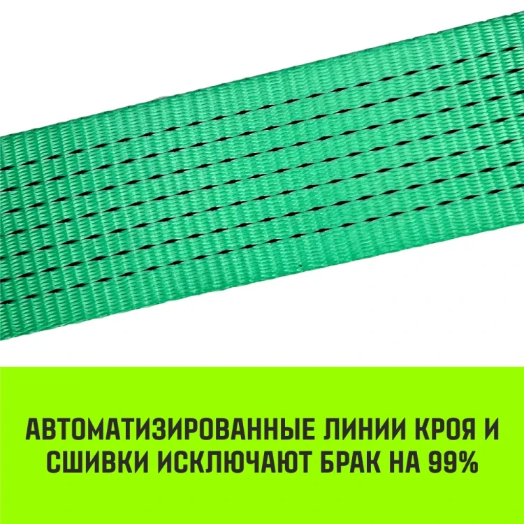 Короткая часть для ремня стяжного HITCH RS REGULAR 750:7000:10 (75ммSTF750DaN 7T 06М) (SZ076135) купить в Новом Уренгое