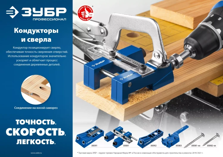 ЗУБР 38 х 4.2 мм, редкая резьба, ТХ20, цинк, 300 шт, саморез для глухих отверстий, Профессионал (30081-42-038) купить в Новом Уренгое
