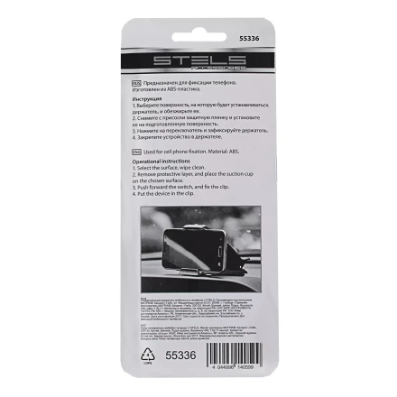 Универсальный держатель мобильного телефона Stels 55336 купить в Новом Уренгое