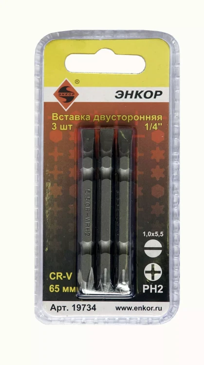 Вставка двусторонняя 1,0х5,5/PH2 65 мм 3 штуки блистер Энкор 19734 купить в Новом Уренгое