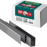 Скобы тип 20GA (53F / D / 056) 5000 шт 31787-19 купить в Новом Уренгое