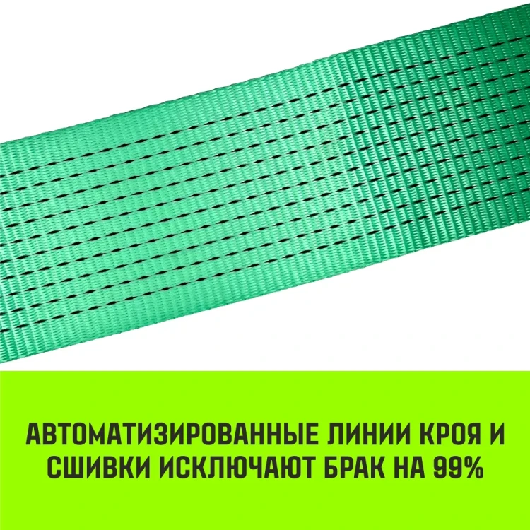Длинная часть для ремня стяжного HITCH RS REGULAR 1000:12000:10 (100ммSTF1000DaN 12T 94М) (SZ076136) купить в Новом Уренгое