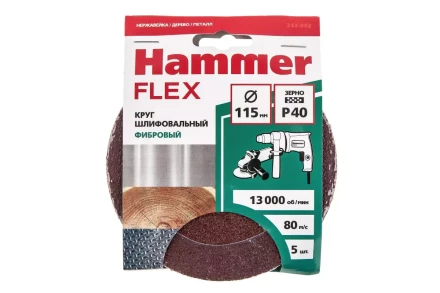 Круг фибровый HAMMER 243-002 купить в Новом Уренгое