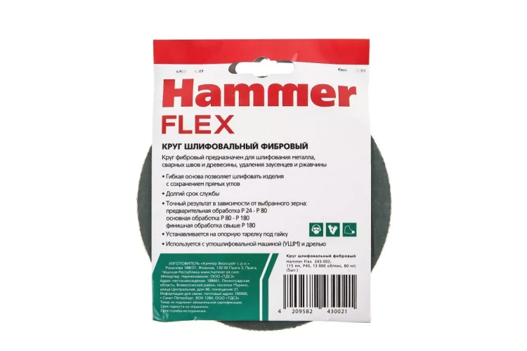 Круг фибровый HAMMER 243-002 купить в Новом Уренгое