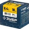 ЗУБР 6.4 x 10 мм, 250 шт, стальные заклепки, Профессионал (31312-64-10) купить в Новом Уренгое
