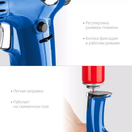 ЗУБР АГ-17, 1300°C, автономная газовая горелка с пьезоподжигом, Профессионал (55518) купить в Новом Уренгое