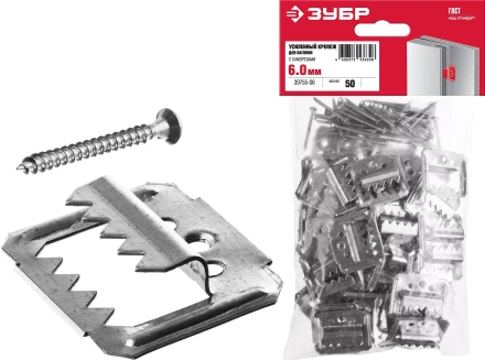 ЗУБР Кляймер-У2, 6 мм, 50 шт, усиленный крепеж для вагонки с саморезами (30755-06) купить в Новом Уренгое