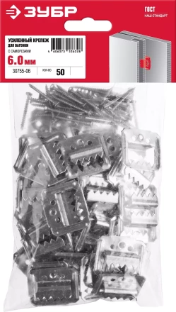 ЗУБР Кляймер-У2, 6 мм, 50 шт, усиленный крепеж для вагонки с саморезами (30755-06) купить в Новом Уренгое