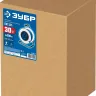 ЗУБР ПВС-325, ПВС, 3 x 2.5 мм2, 30 м, 4000 Вт, IP44, силовой удлинитель на стальной катушке, Профессионал (55102-30) купить в Новом Уренгое