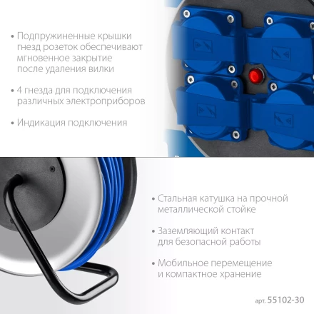 ЗУБР ПВС-325, ПВС, 3 x 2.5 мм2, 30 м, 4000 Вт, IP44, силовой удлинитель на стальной катушке, Профессионал (55102-30) купить в Новом Уренгое