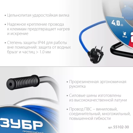 ЗУБР ПВС-325, ПВС, 3 x 2.5 мм2, 30 м, 4000 Вт, IP44, силовой удлинитель на стальной катушке, Профессионал (55102-30) купить в Новом Уренгое