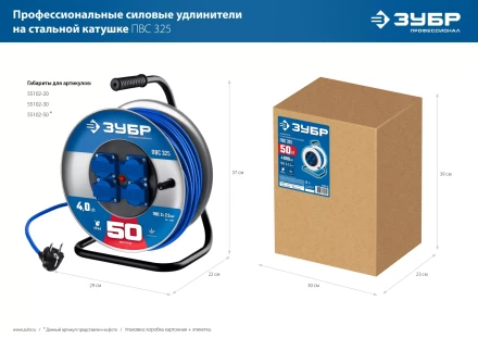 ЗУБР ПВС-325, ПВС, 3 x 2.5 мм2, 30 м, 4000 Вт, IP44, силовой удлинитель на стальной катушке, Профессионал (55102-30) купить в Новом Уренгое