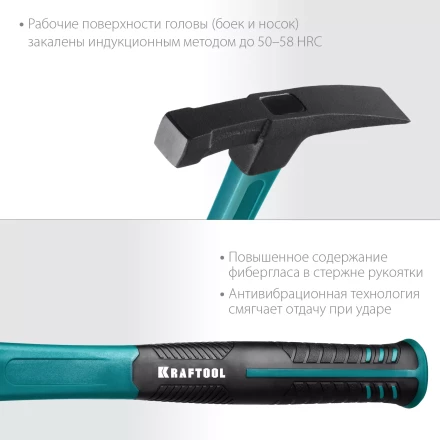 Молоток каменщика с фиберглассовой рукояткой 20192 купить в Новом Уренгое