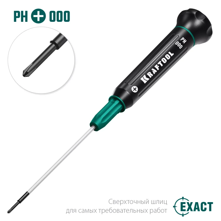 Отвертки для точных работ Precision 25682-000 купить в Новом Уренгое