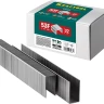 Скобы тип 20GA (53F / D / 056) 5000 шт 31787-22 купить в Новом Уренгое