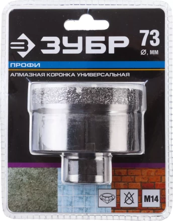 Коронки алмазные универсальные серия ПРОФЕССИОНАЛ купить в Новом Уренгое