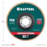 Круги лепестковые керамические торцевые 36598-125-80 купить в Новом Уренгое