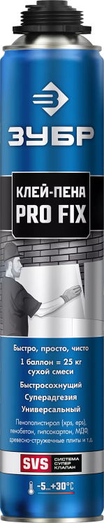 Клей-пена PRO FIX серия ПРОФЕССИОНАЛ купить в Новом Уренгое