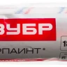 Ролик сменный ЗУБР "МАСТЕР" "ГИРПАИНТ", полиакрил 12мм, ручка 6мм, d=40/180мм 02510-18_z01 купить в Новом Уренгое