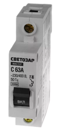 Выключатель СВЕТОЗАР автоматический, 1-полюсный, &quot;С&quot; (тип расцепления), 63 A, 230 / 400 В 49060-63-C купить в Новом Уренгое