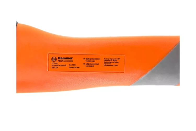 Топор HAMMER 236-004 360 мм, 600 г купить в Новом Уренгое