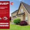 ЗУБР Кляймер-У2, 7 мм, 50 шт, усиленный крепеж для вагонки с саморезами (30755-07) купить в Новом Уренгое