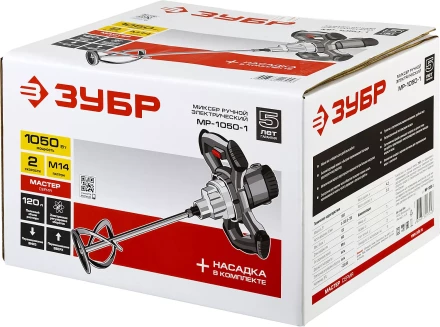 Миксер строительный 2 скорости МР-1050-1 серия МАСТЕР купить в Новом Уренгое