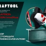 Круги лепестковые циркониевые торцевые 36594-125-40 купить в Новом Уренгое