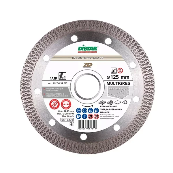 Круг алмазный 1A1R Multigres Distar 125*1,4*10*22,23 mm купить в Новом Уренгое