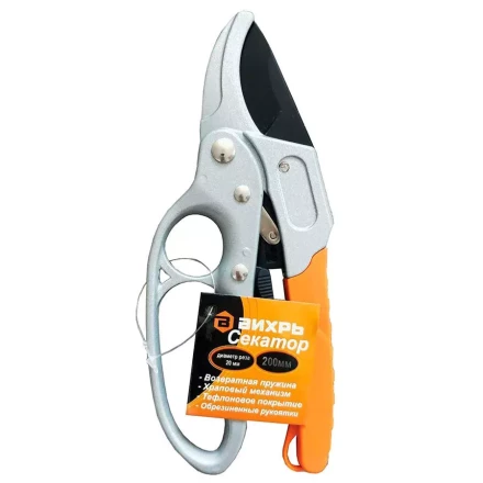 Секатор Вихрь 200мм возвратная пружина храповый механизм тефлон. покрытие купить в Новом Уренгое