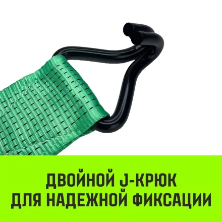 Короткая часть для ремня стяжного HITCH RS REGULAR 1000:12000:10 (100ммSTF1000DaN 12T 06М) (SZ076138) купить в Новом Уренгое
