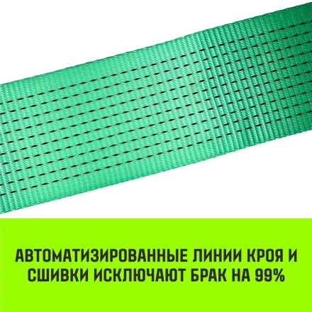 Короткая часть для ремня стяжного HITCH RS REGULAR 1000:12000:10 (100ммSTF1000DaN 12T 06М) (SZ076138) купить в Новом Уренгое