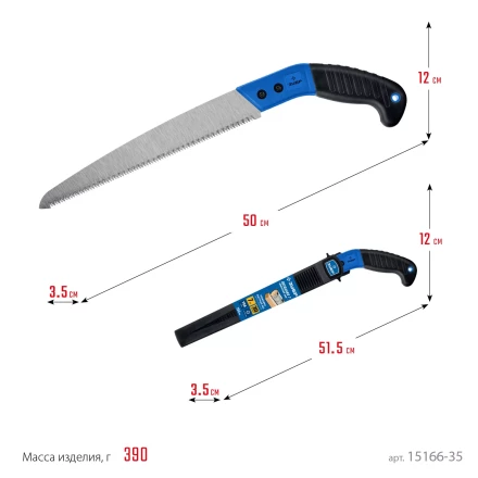ЗУБР Походная 7, 270 мм, ножовка для быстрого реза сырой древесины, Профессионал (15166-35) купить в Новом Уренгое