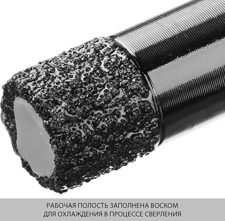 Коронка алмазная универсальная, технология ВВС, d=10 мм, посадка М14, ЗУБР Профессионал 29865-10-М14 29865-10-M14 купить в Новом Уренгое