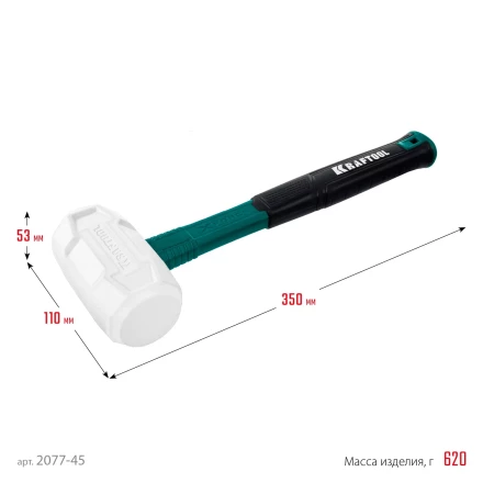 Киянка KRAFTOOL X-FORCE белая с фибергласовой рукояткой 2077-45 купить в Новом Уренгое