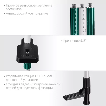 Штанга распорная ТР 36 34823 купить в Новом Уренгое