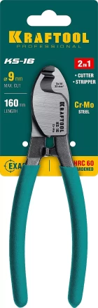 Кабелерез KS 23333-16 купить в Новом Уренгое