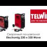 Сварочный полуавтомат ELECTROMIG 230 WAVE Telwin купить в Новом Уренгое