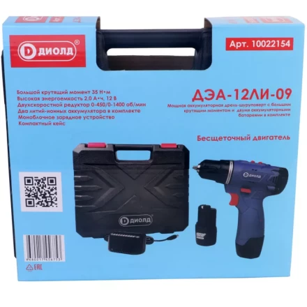 Аккумуляторная дрель-шуруповерт Диолд ДЭА-12ЛИ-09 купить в Новом Уренгое