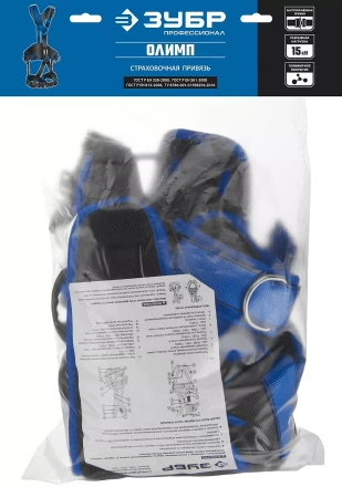 Удерживающая привязь 5 точек крепления серия ПРОФЕССИОНАЛ купить в Новом Уренгое