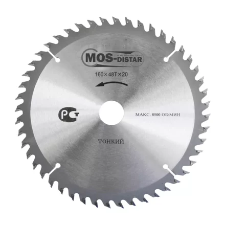 Пильный диск MOS-DISTAR (Cтандарт) тонкие PST25010032 купить в Новом Уренгое