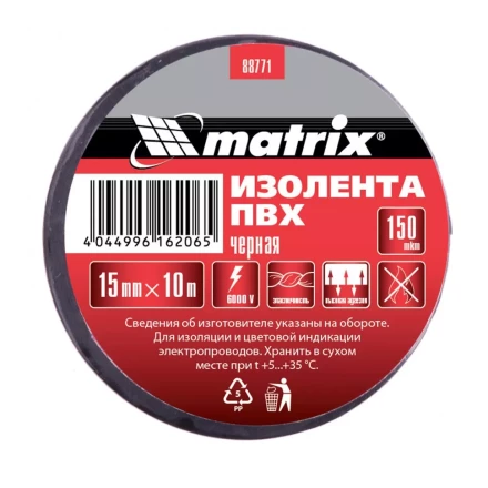 Изолента ПВХ 15 мм х 10 м черная 150 мкм Matrix 88771 купить в Новом Уренгое