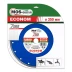 Диск алмазный по бетону Turbo Extra Econom MOS-DISTAR 150*2,2*7*22,23 mm купить в Новом Уренгое