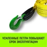 Трос буксировочный для автомобиля HITCH REGULAR 10т 5м 90мм крюк-крюк (SZ088743) купить в Новом Уренгое